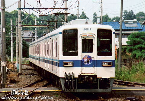 記念ヘッドマークを付けた81119F