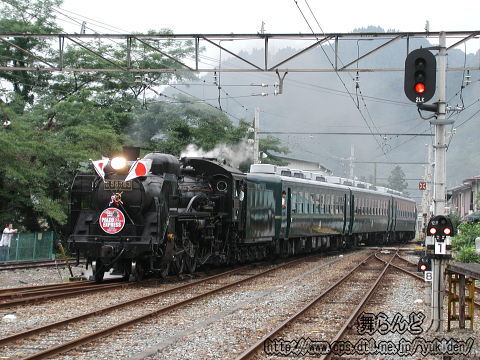 三峰口到着