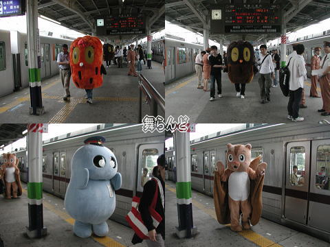 イベントに参加したキャラクター達