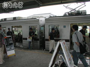 乗車口