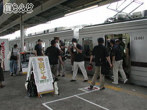発車時間間際