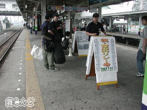片付け