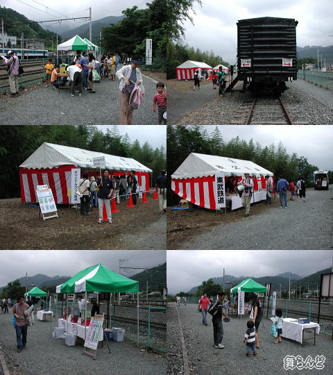 三峰口会場