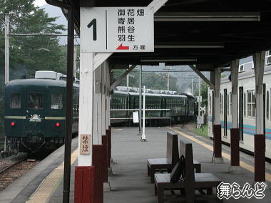 通過