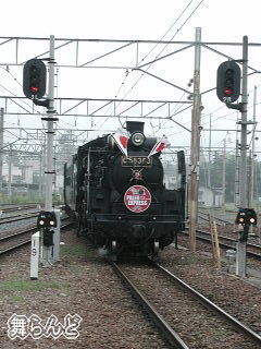 寄居間近