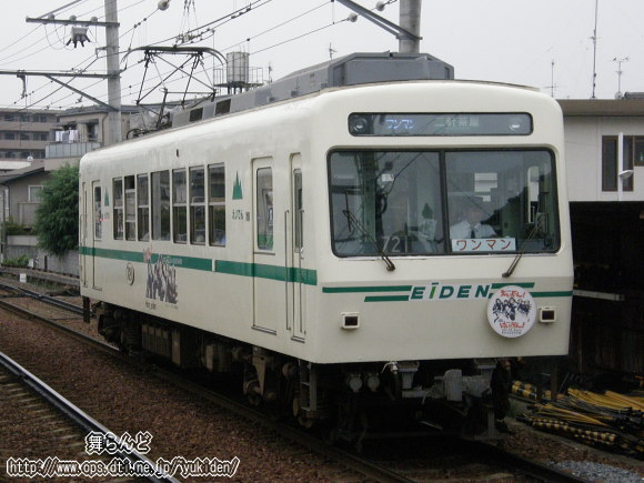 修学院駅へ