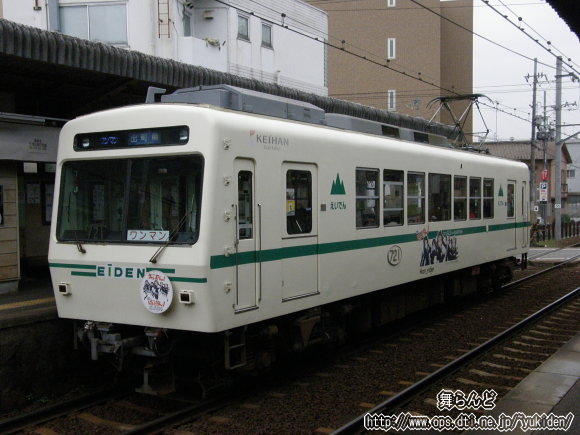 両方撮影(721号車)
