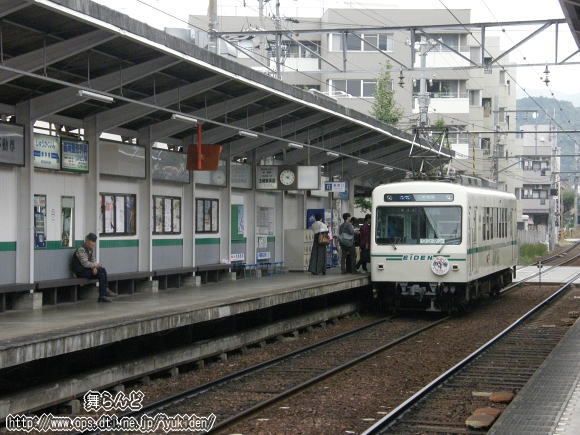 修学院駅到着