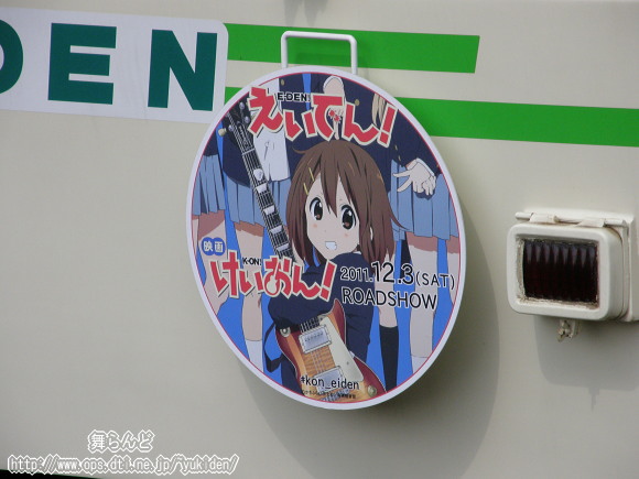 メインキャラ1人(唯)ヘッドマーク
