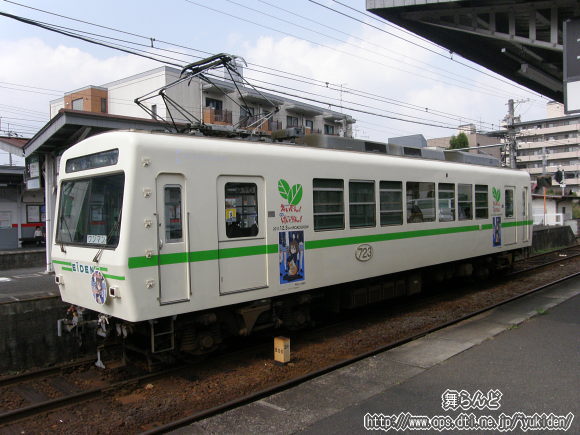 両方撮影(723号車)