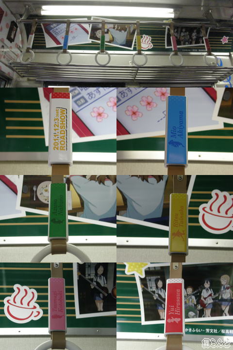 吊り輪(その2)