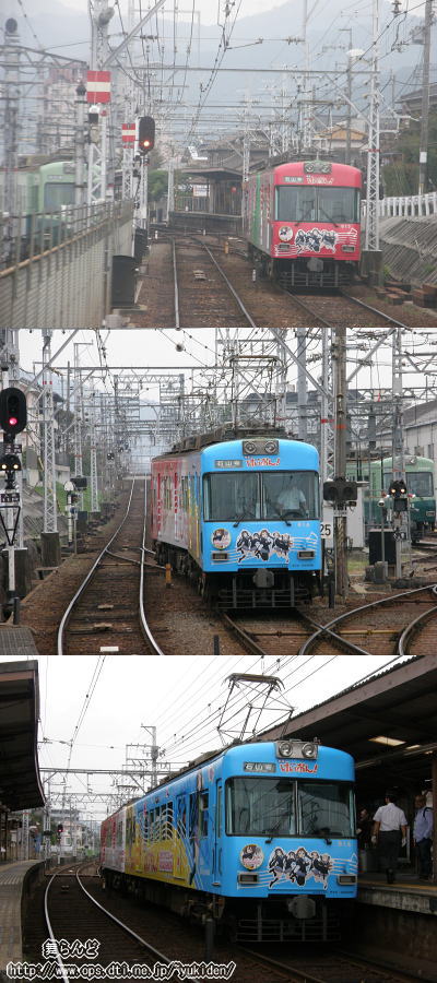 近江神宮前折り返し