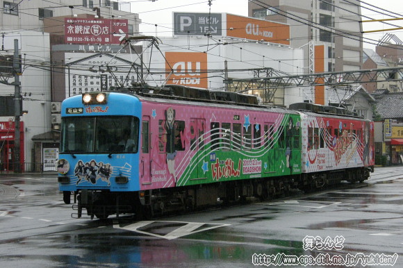 この日の初運行は16時・・・