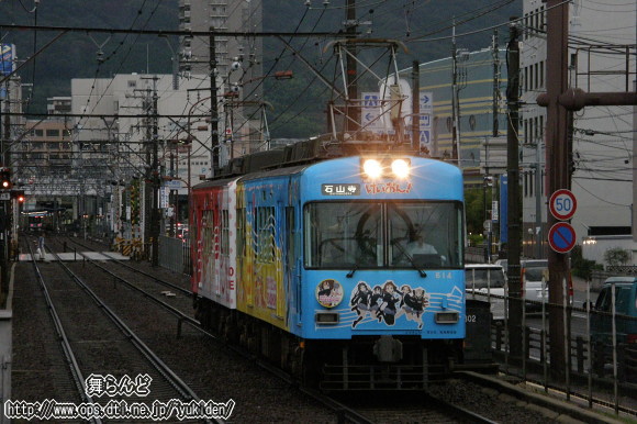 早まった暗さの中で
