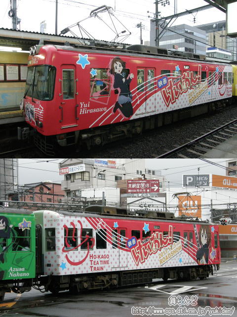 613号車側面