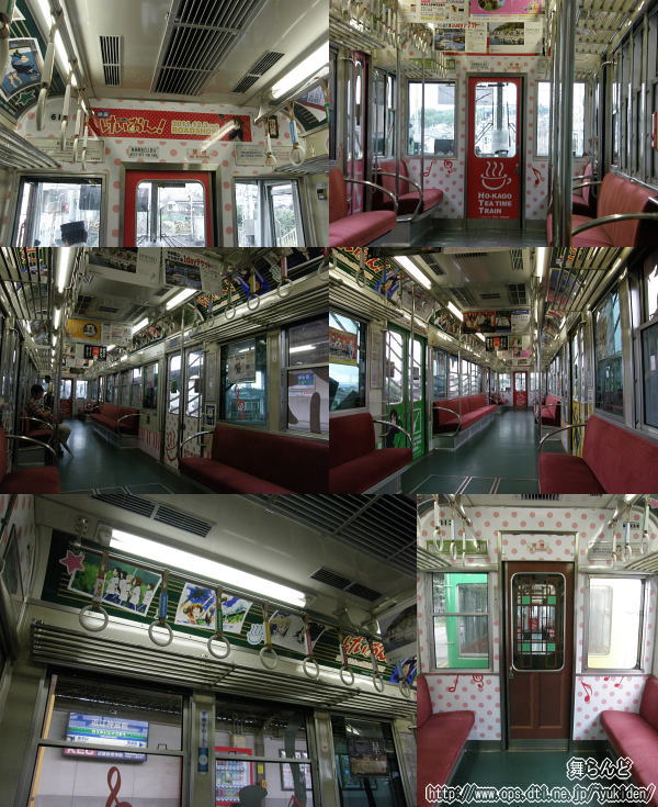 車内の様子(その1)