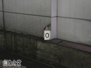 伊勢崎線の0キロポスト(4番ホーム)