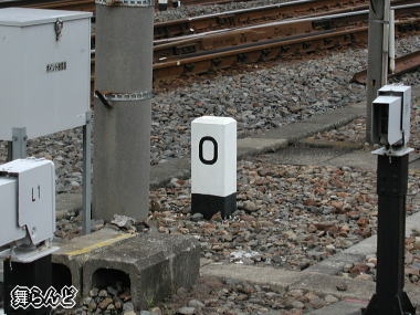 小泉線の0キロポスト