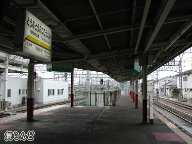 「東武動物公園」駅名標と0キロポスト