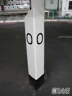 日光線の0キロポスト