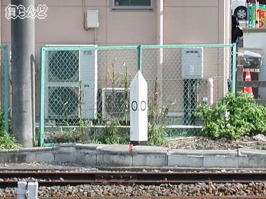 越生線の0キロポスト