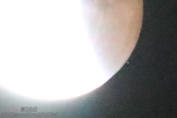 再び姿を見せた天王星（21:25頃）