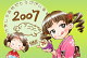 2007NNiՍDj