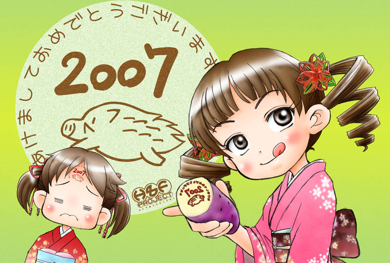 2007NNiՍDj