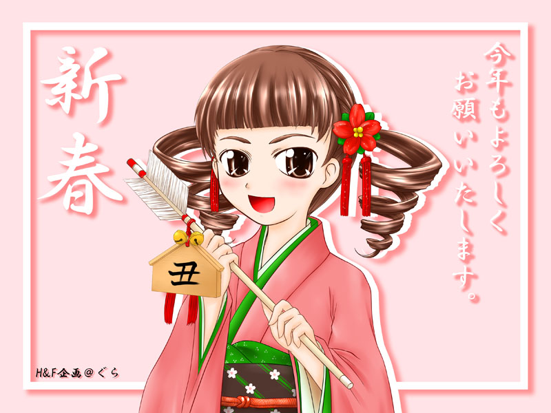 2009NNi炳j