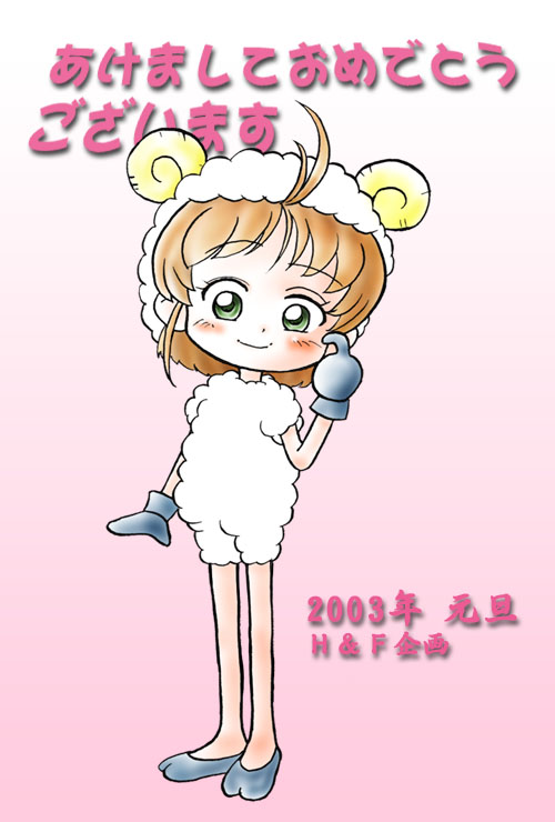 2003NNi炿j