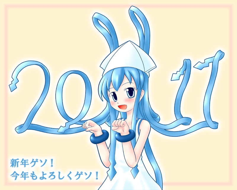 2011NNi炳j