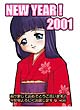 2001NN