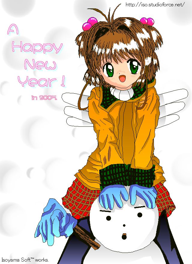 2005NNiISOj
