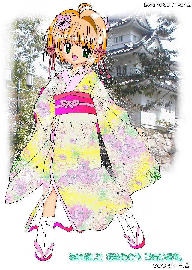 2003NNk炿l