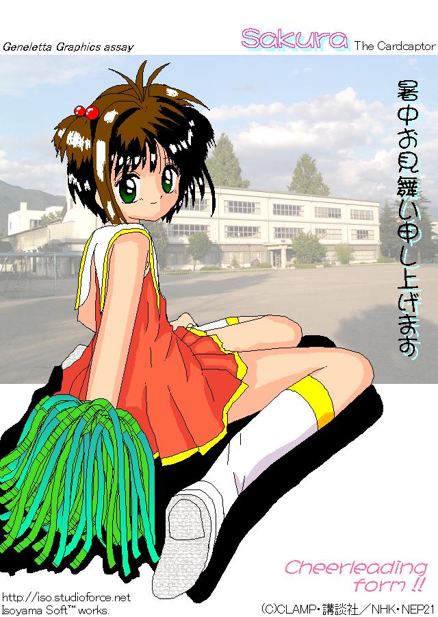 2006NiISOj