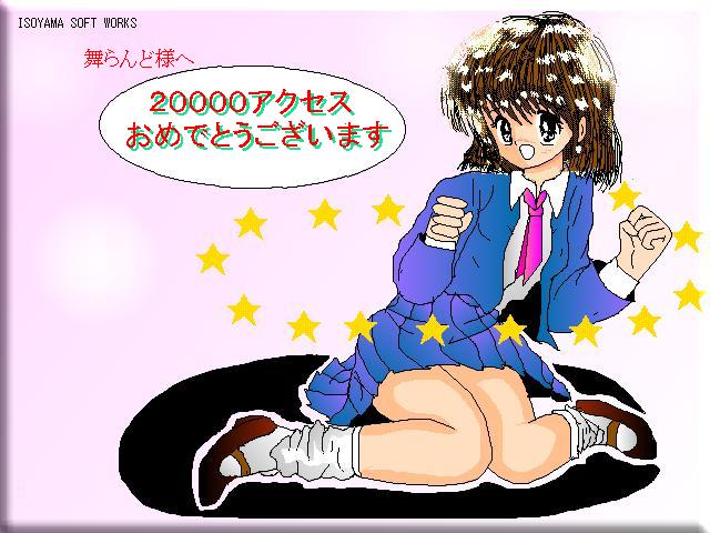 20000qbgLOCG