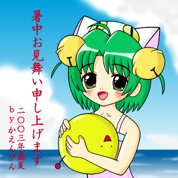 2003Niт񂳂j