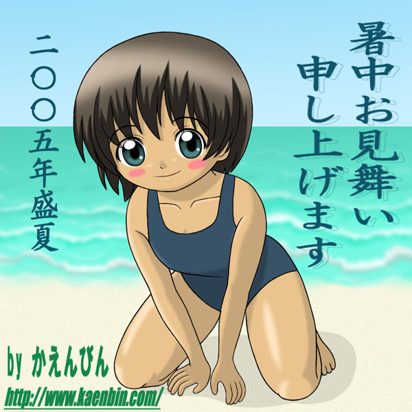 2005Niт񂳂j