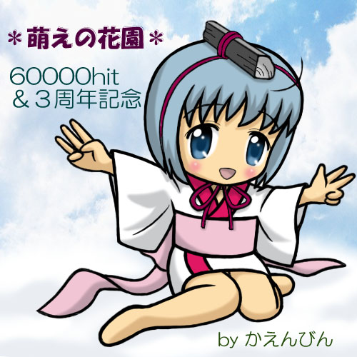 hG̉ԉh60000qbgRNLO