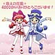 hG̉ԉh40000qbgLO