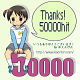 uG̉ԉv50000qbgLO