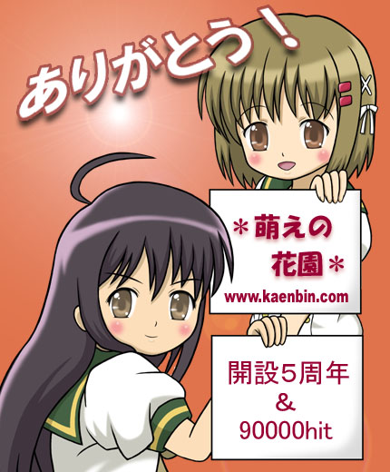 uG̉ԉvJ݂TN90000qbgLO