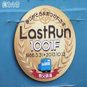 1001ȂLOwbh}[Ni1001Fj