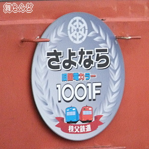 1001ȂLOwbh}[Ni1003Fj