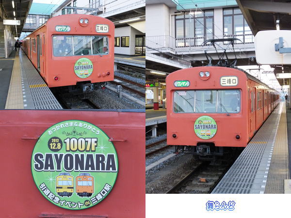 1003F