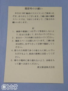 Bê肢