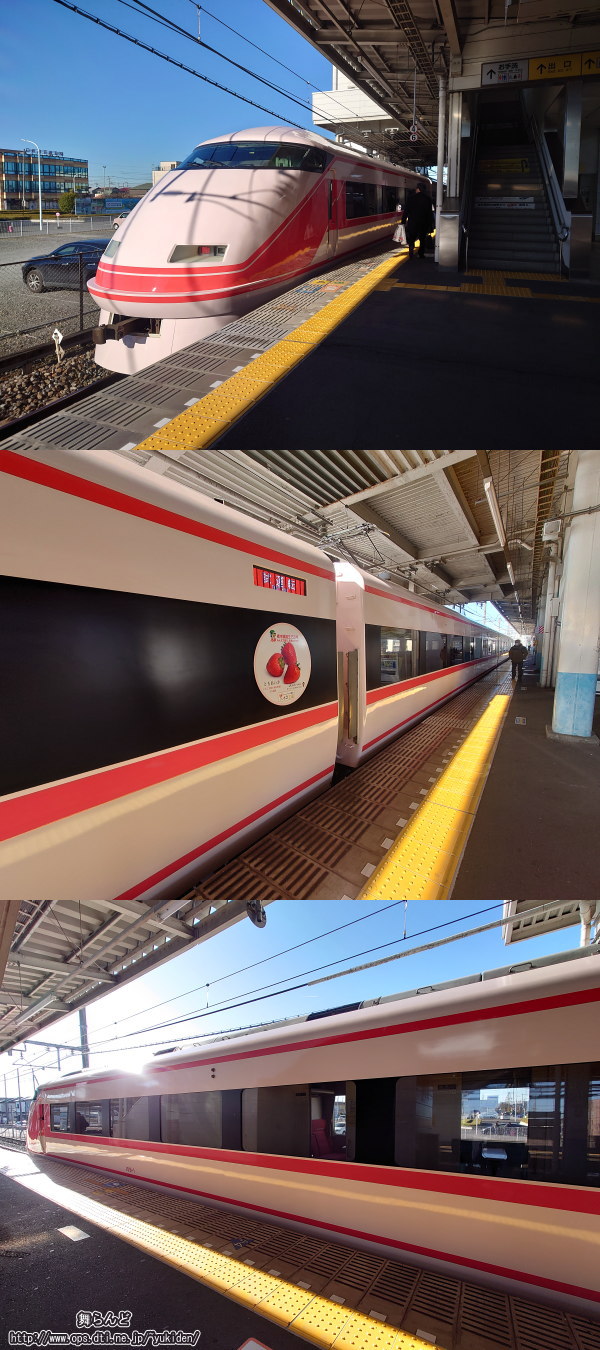発車待ちをしている109F