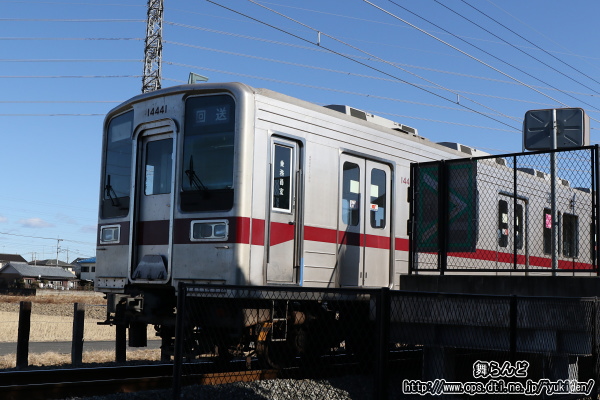 回送中の11441F