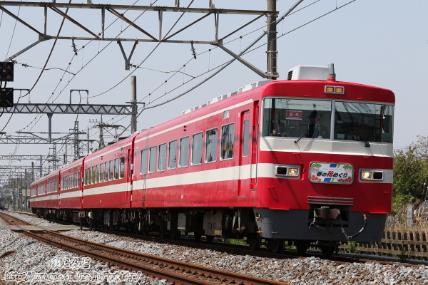 回送される1819F