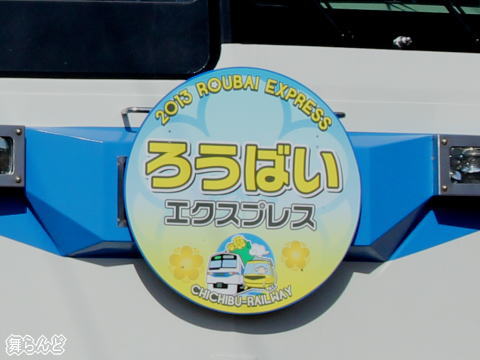 6001FɕtꂽEoC̃wbh}[N